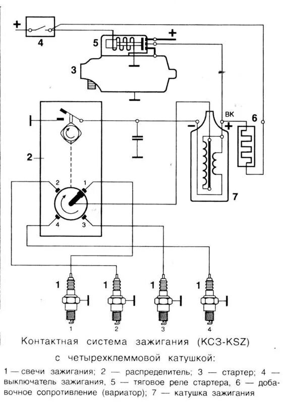 Принципиальная электрическая схема системы батарейного зажигания Ответы Mail.ru: Вопрос по системе зажигания