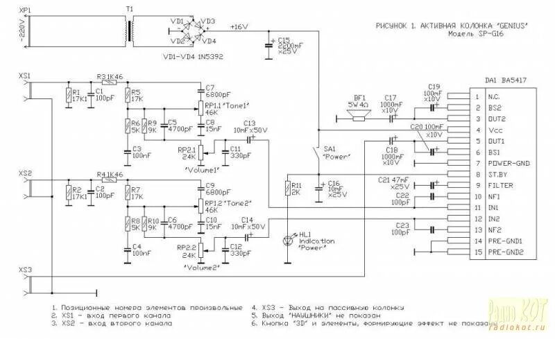 Принципиальная электрическая схема sp j10 Ответы Mail.ru: У кого-нибудь случайно нету схемы на колонки Genius SP-Q06S