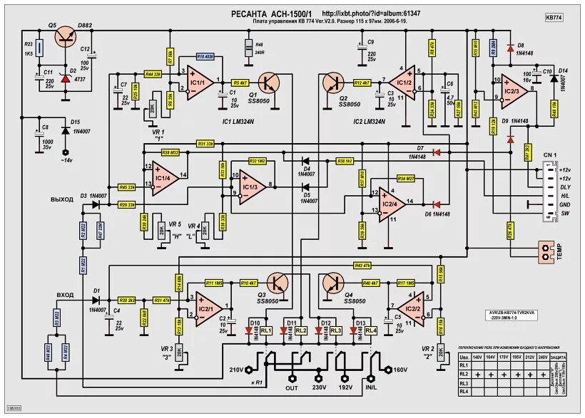 Принципиальная электрическая схема стабилизатора Ресанта асн 5000 1 ц схема фото и видео - avRussia.ru