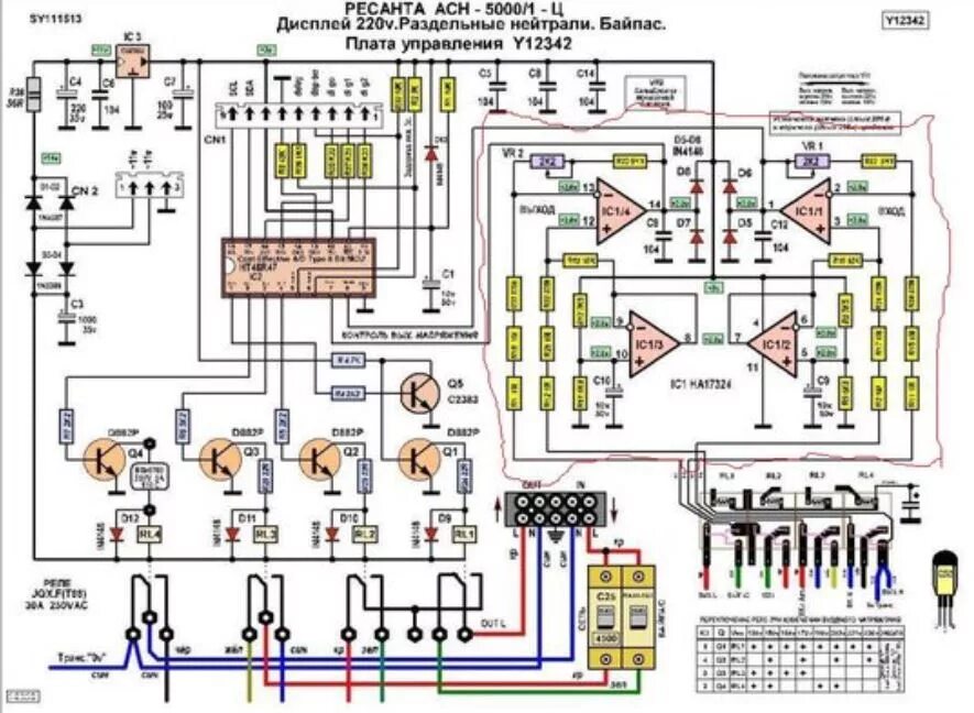 Принципиальная электрическая схема стабилизатора Ремонт стабилизатора Ресанта АСН-5000Н - Сообщество "Сделай Сам" на DRIVE2