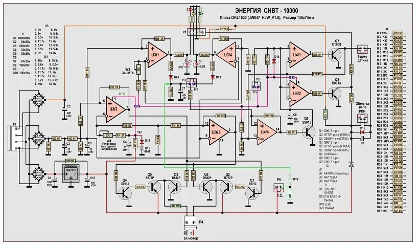 Принципиальная электрическая схема стабилизатора квантт 07.Энергия СНВТ-10000/1 New Line ЭМ. Схема OKL 1530. - (18). ЭМ-2. Энергия СНВТ-