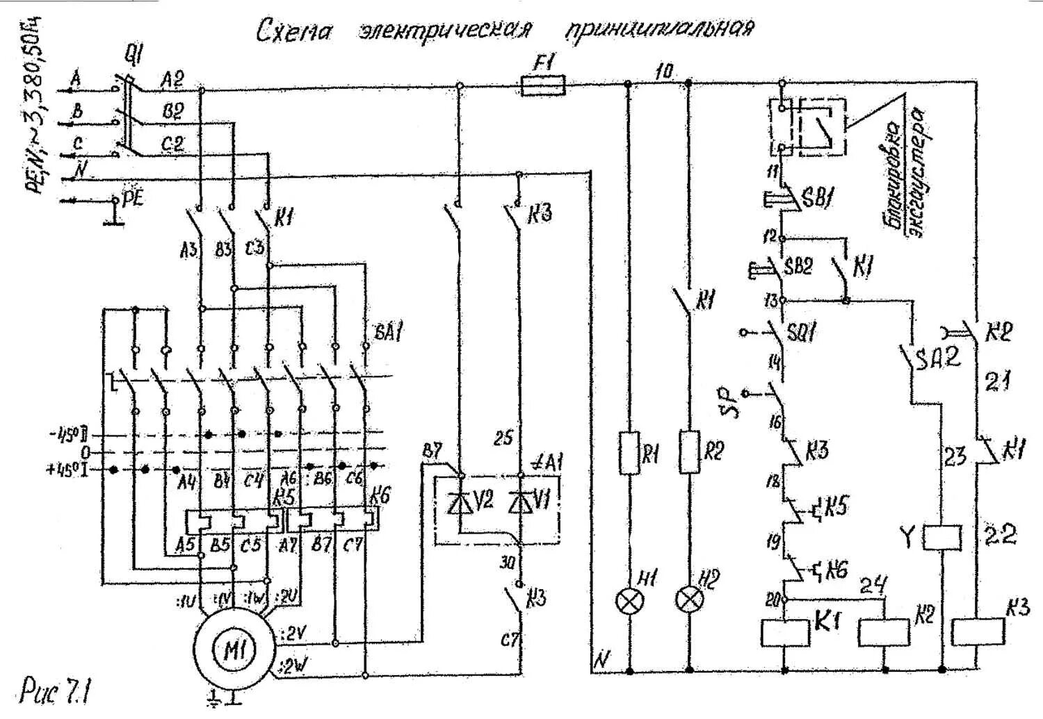 Принципиальная электрическая схема станка 2н135 СВПГ Станок сверлильно-пазовальный. Паспорт, схемы, описание, характеристики