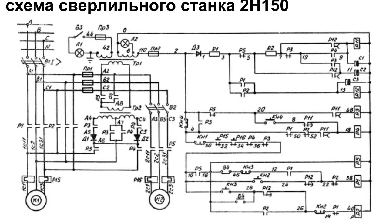 Принципиальная электрическая схема станка 2н135 Ответы Mail.ru: Схема сверлильного станка, помогите пожалуйста