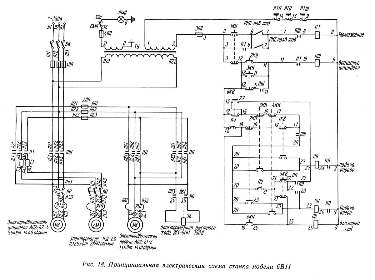 Принципиальная электрическая схема станка 2н135 6В11, 6В11Р Станок консольно-фрезерный вертикальный. Паспорт, схемы, описание, х