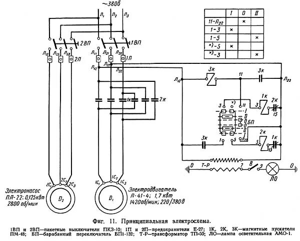 Принципиальная электрическая схема станка токарного tud 50 1612п, 1612в (1612п-491, 1612в-491) Станок токарно-винторезный универсальный. Па