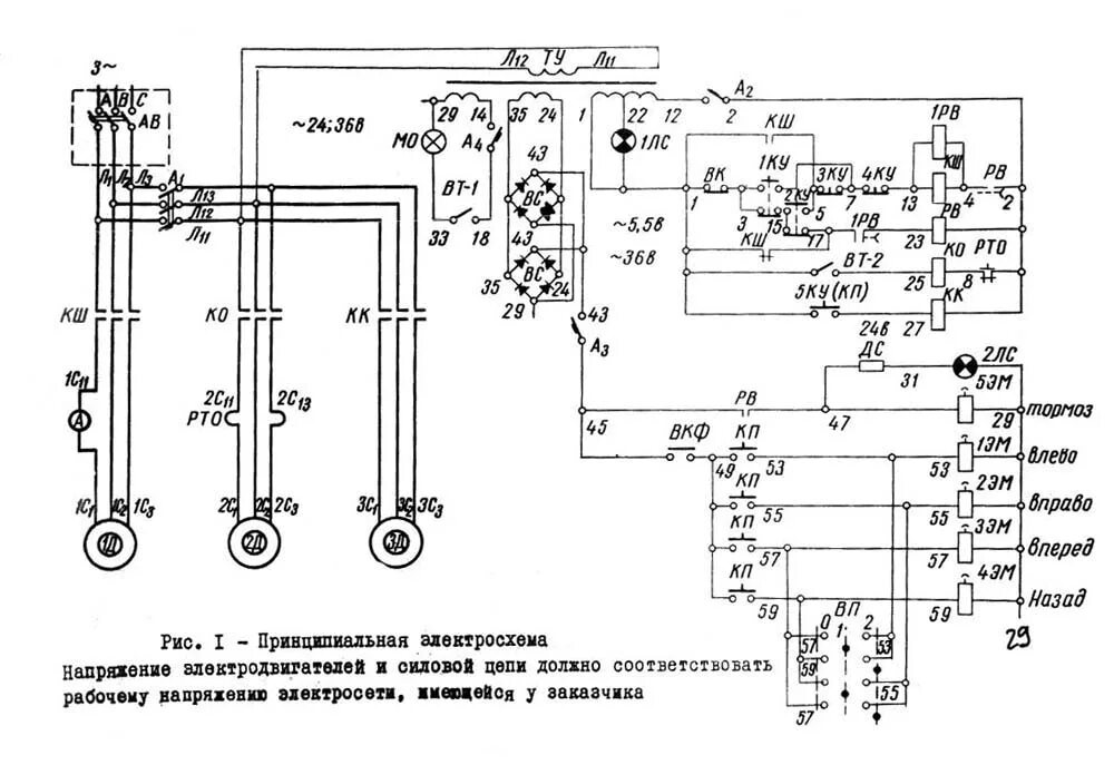 Принципиальная электрическая схема станка токарного tud 50 163 Схема и Электрооборудование станка