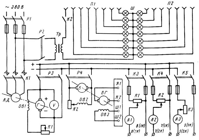 Принципиальная электрическая схема стенда Глава V. Ремонт электрических аппаратов 1989 Аникиев И.П., Антропов В.С. - Ремон