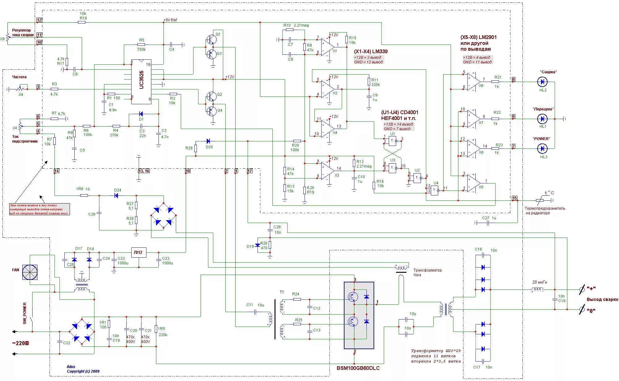 Принципиальная электрическая схема сварки дачник саи 180 Форум РадиоКот :: Просмотр темы - ИИП для новичков продвинутых на SG3525
