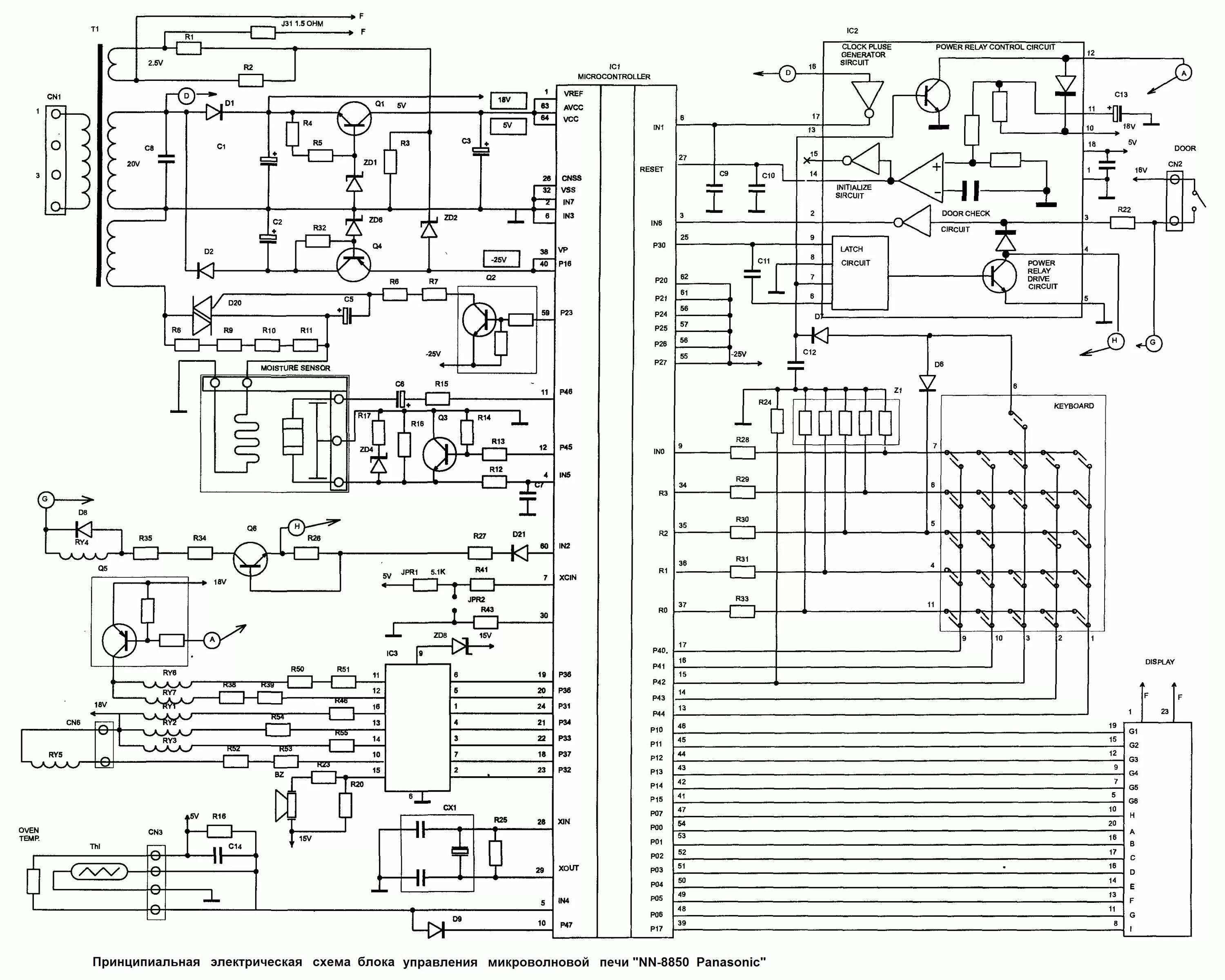 Принципиальная электрическая схема свч панасоник nn sd381s Микроволновая печь " Panasonic NN8850"
