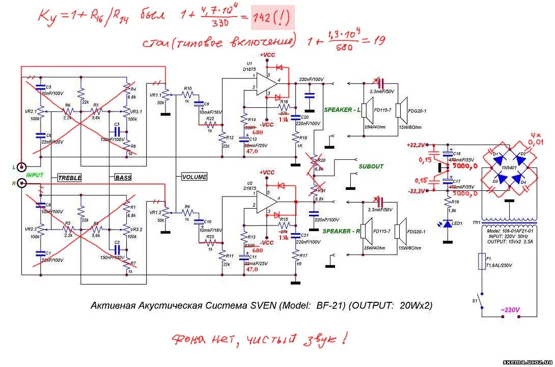 Принципиальная электрическая схема sven Доработка Колонок Sven Bf-21 - Страница 2 - Песочница (Q&A) - Форум по радиоэлек