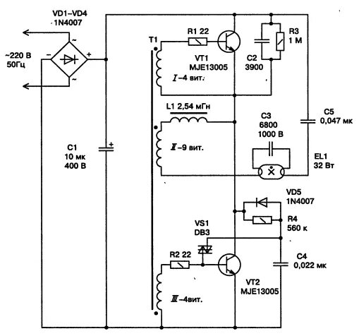 Принципиальная электрическая схема светильника Электронный балласт для люминесцентных ламп - принцип работы, схемы