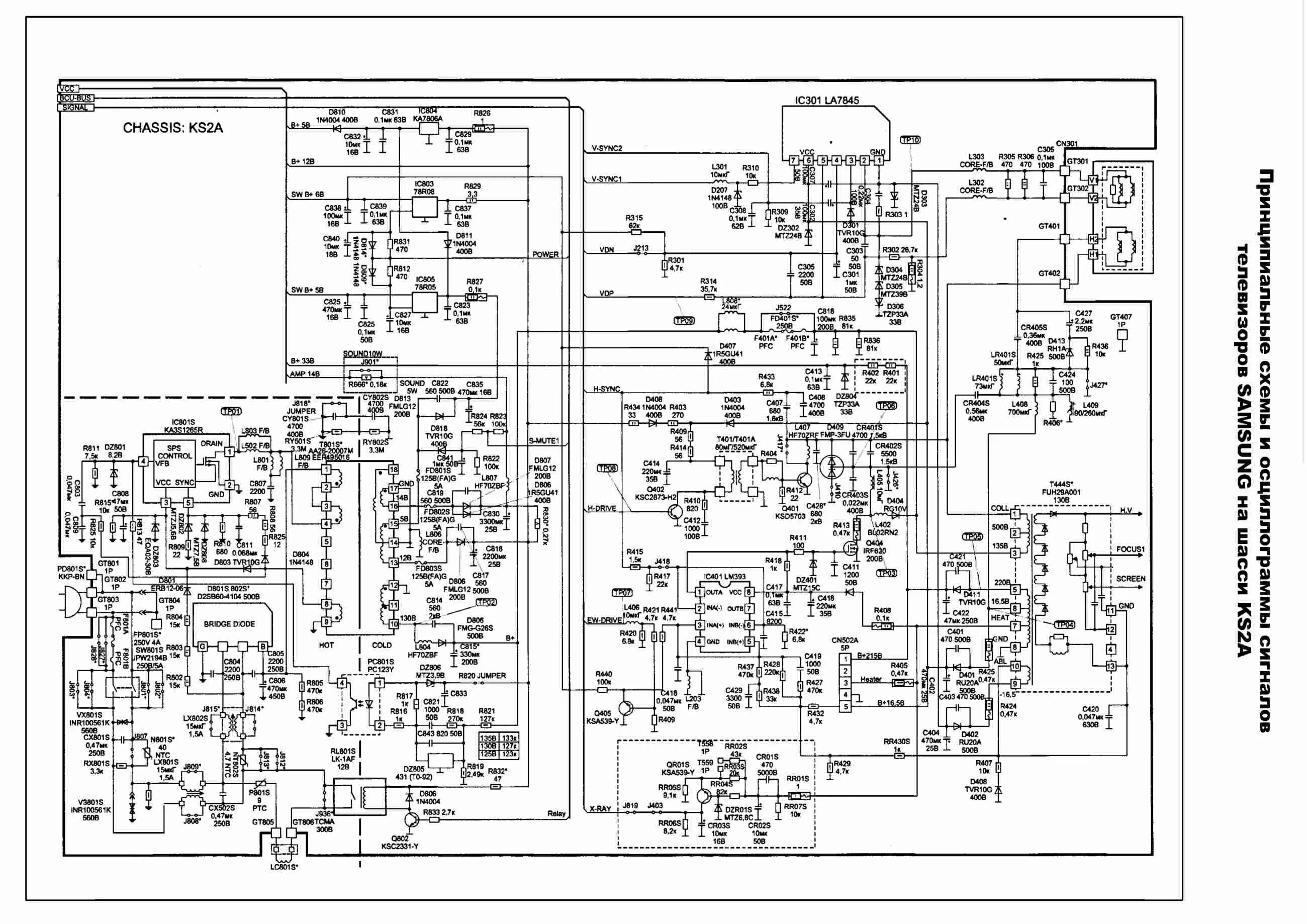 Принципиальная электрическая схема телевизора samsung ue24h4080au Samsung ue32f5000ak схема блока питания