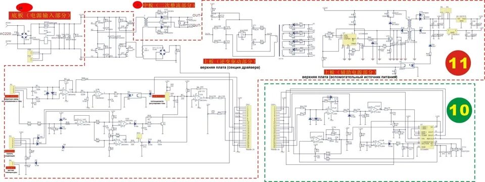 Принципиальная электрическая схема telwin digital spotter 9000 Ремонт сварочника ИСМ-160 - DRIVE2