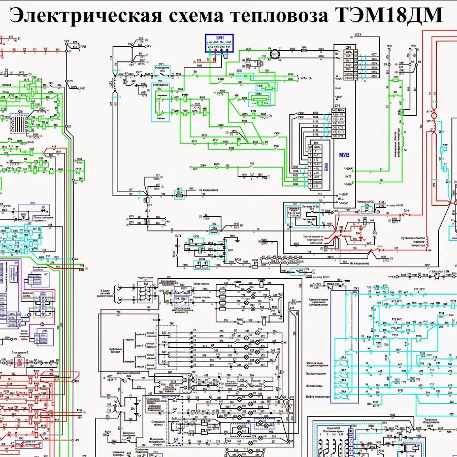 Принципиальная электрическая схема тэм2у хозяин хозяин - YouTube