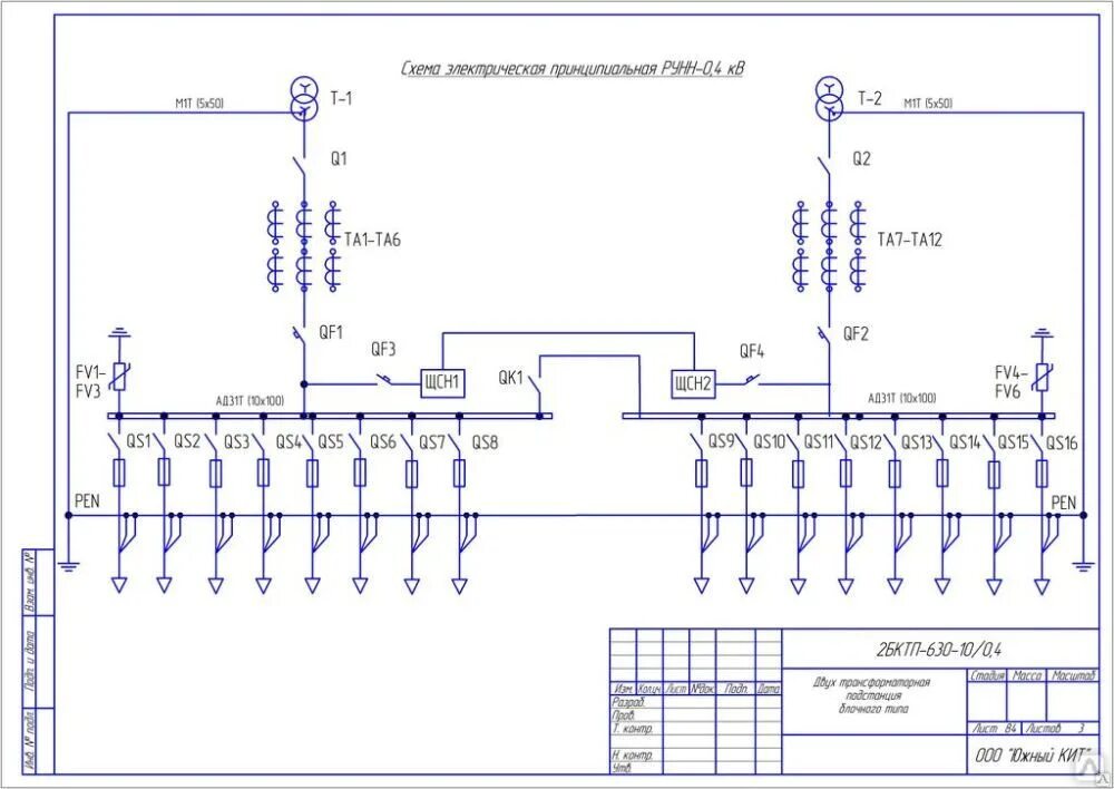Принципиальная электрическая схема типовой распределительной подстанций Подстанция комплектная трансформаторная 2БКТП-Т-630-10(6)/0,4кВ купить от 500 00