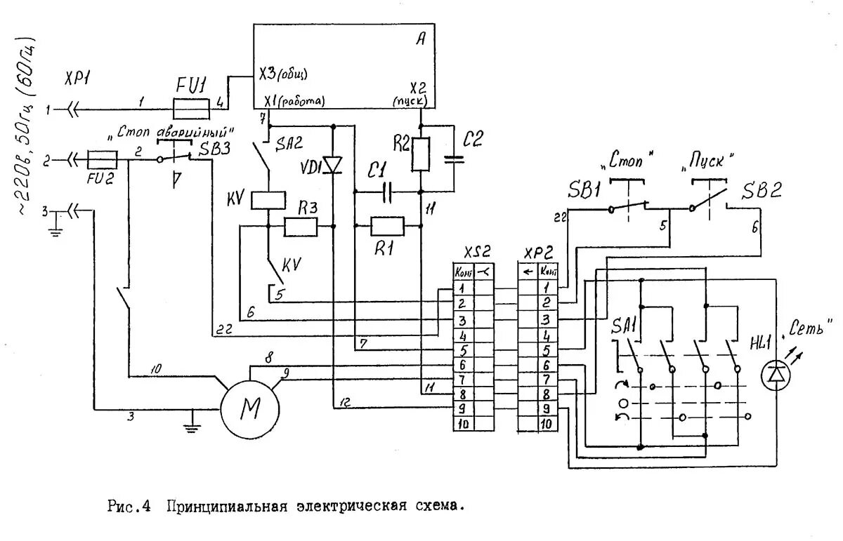 Принципиальная электрическая схема токарно винторезного станка Ертэн токарный настольный станок. Паспорт, схемы, характеристики, описание