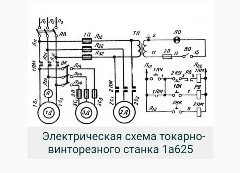 Принципиальная электрическая схема токарно винторезного станка Ответы Mail.ru: Электрическая принципиальная схема старые обозначения