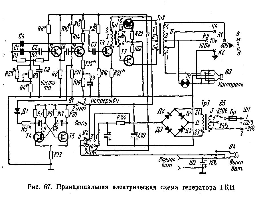 Принципиальная электрическая схема трассоискателя п806 Форум РадиоКот :: Просмотр темы - кабелеискатель