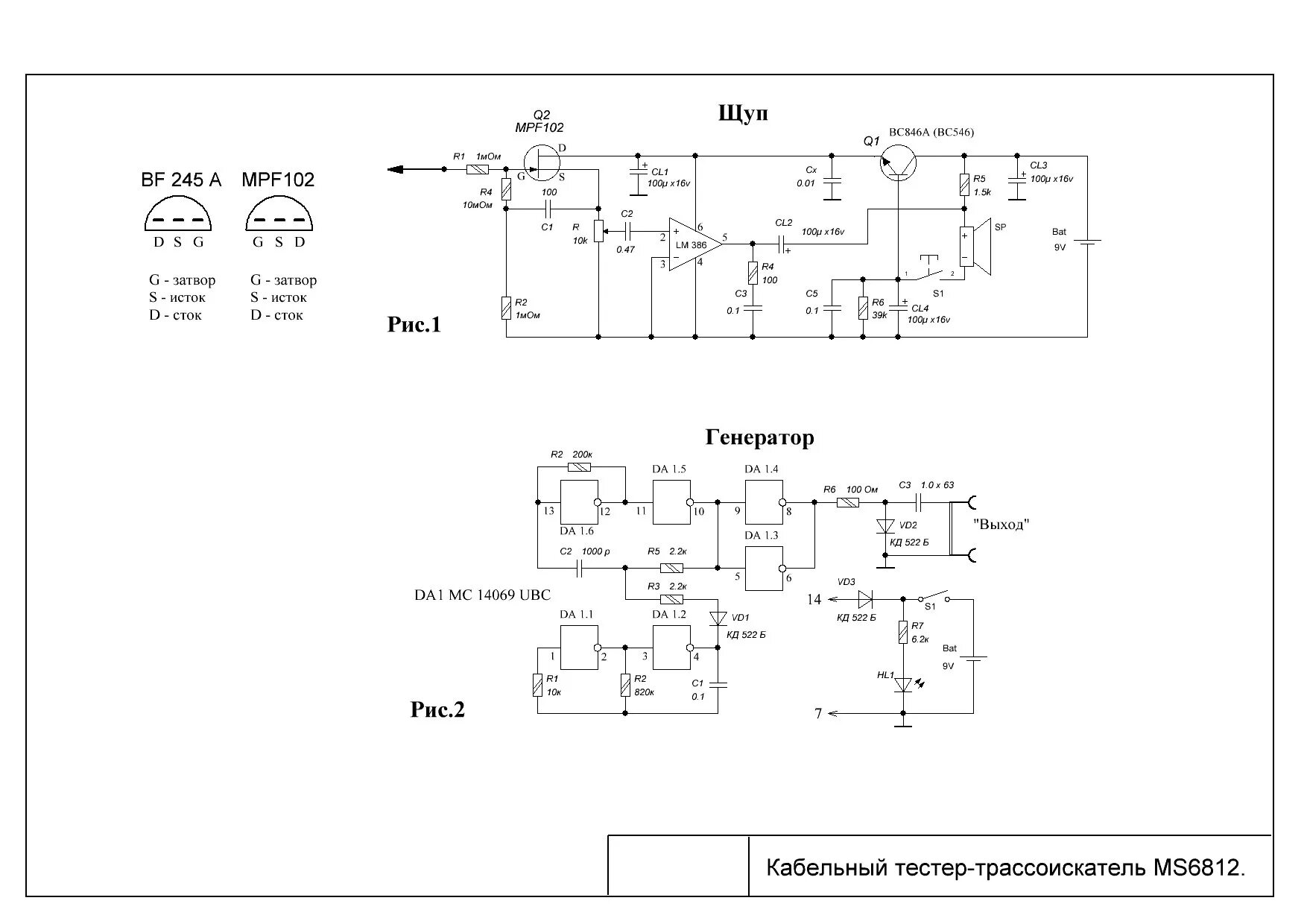 Принципиальная электрическая схема трассоискателя п806 Кабельный тестер-трассоискатель Mastech MS6812 и его доработка. Часть 2 - DRIVE2
