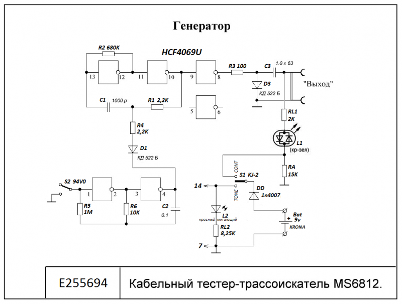 Принципиальная электрическая схема трассоискателя п806 Кабельный тестер-трассоискатель Mastech MS6812 и его доработка