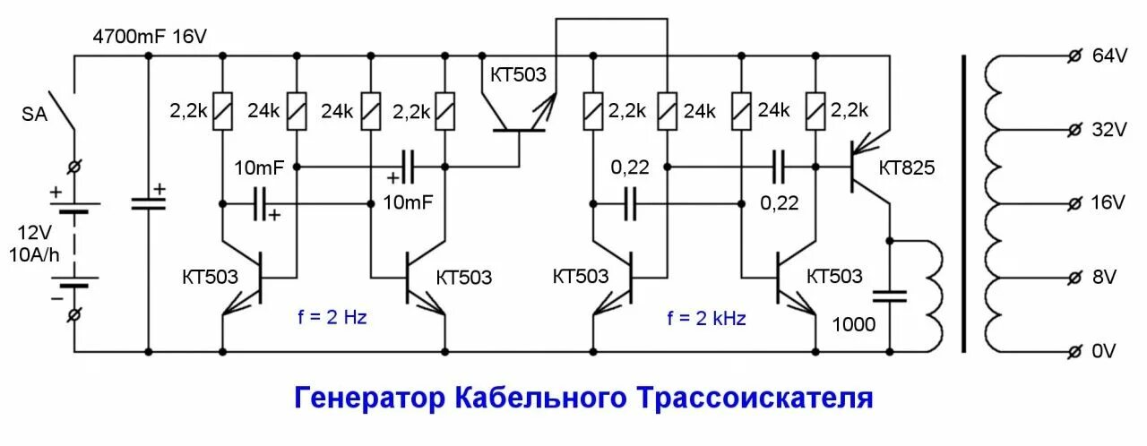 Принципиальная электрическая схема трассоискателя п806 Искатель скрытой проводки схема в 2021 г Принципиальная схема, Электроника, Ради