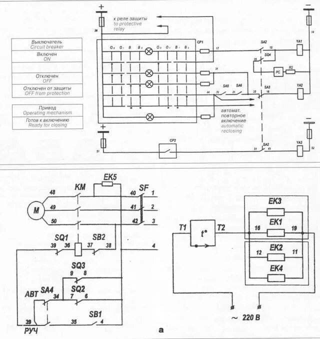 Принципиальная электрическая схема управления элегазовым выключателем Элегазовые баковые выключатели типа ВЭБ-110II / Публикации / Energoboard.ru