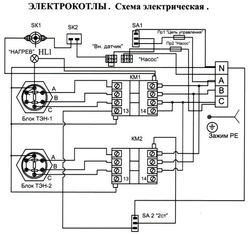 Принципиальная электрическая схема управления электрическим котлом Электрические водогрейные котлы ЕВРОТОП