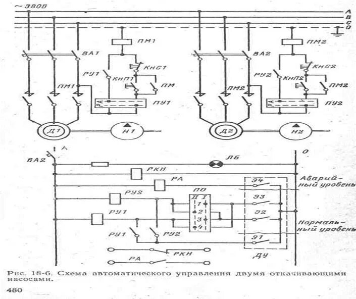 Принципиальная электрическая схема управления насоса Электрические схемы станций