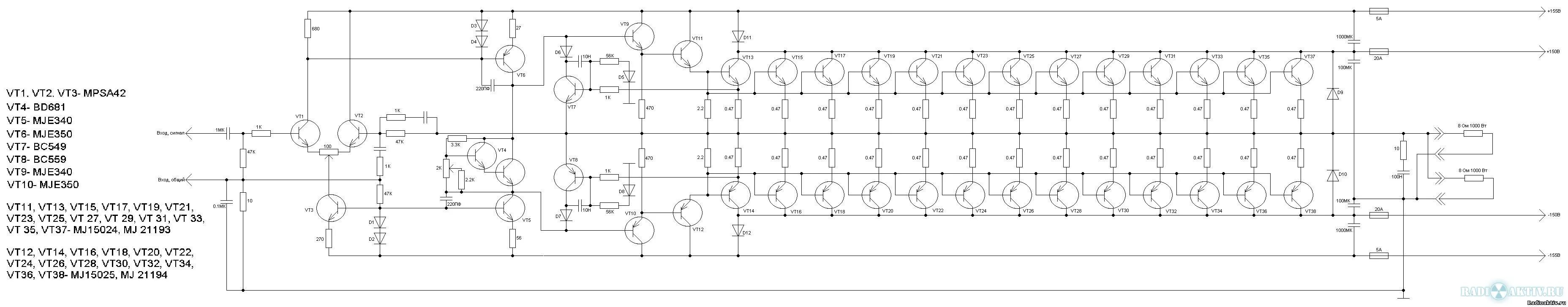 Принципиальная электрическая схема усилителя Усилитель Giper Sound 5000Вт " Радиоактив - всё для радиолюбителя