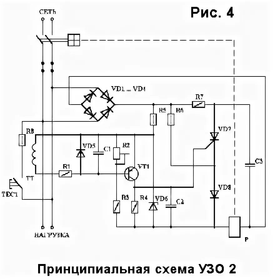 Принципиальная электрическая схема узо Проблемы применения устройств защитного отключения (УЗО) 53