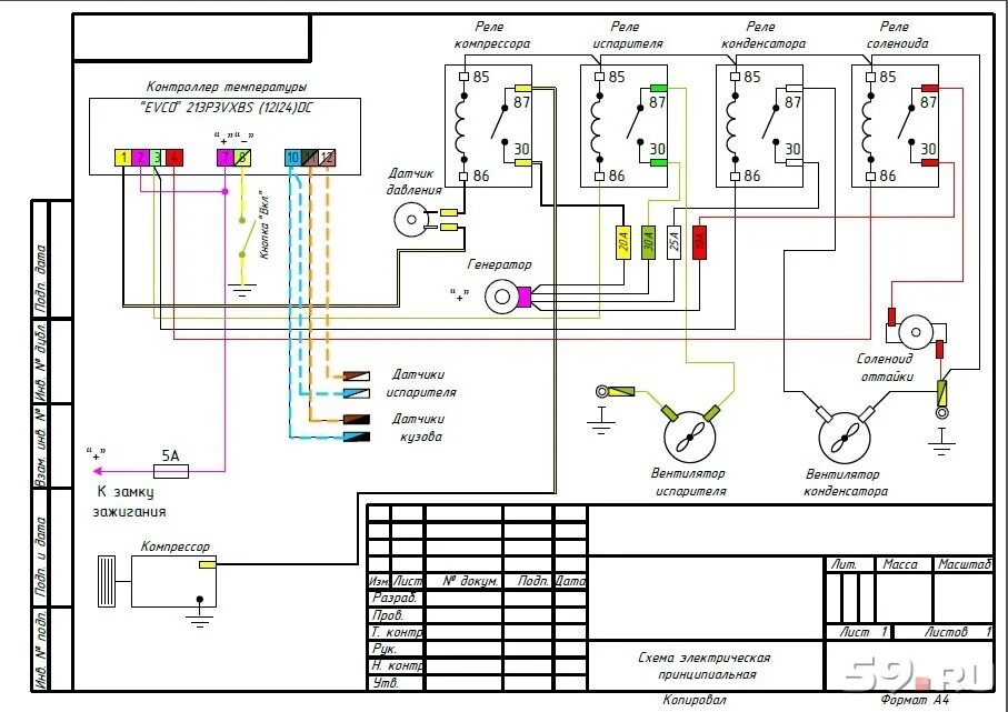 Принципиальная электрическая схема visio Визио электрические схемы фото - DelaDom.ru