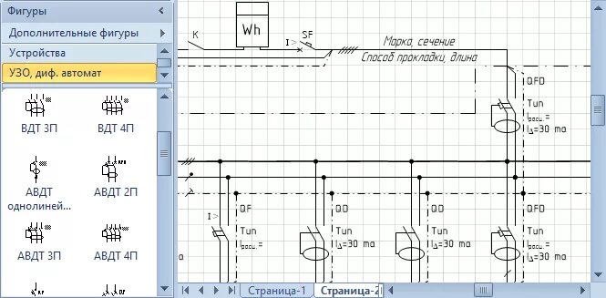 Принципиальная электрическая схема visio Создание электрических схем HeatProf.ru