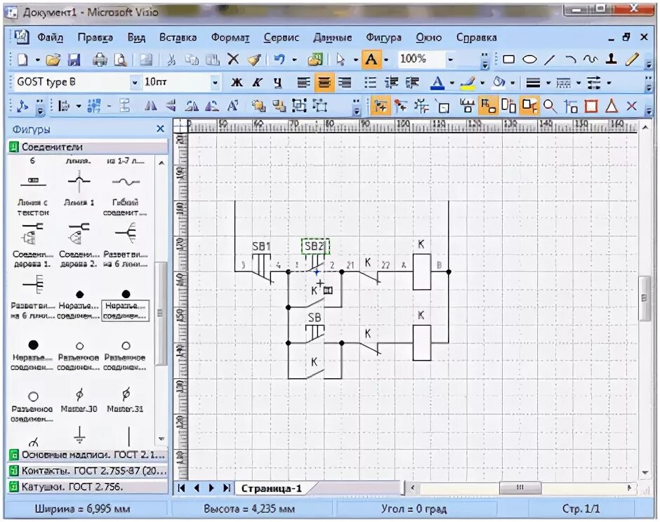 Принципиальная электрическая схема visio Создание электрических схем HeatProf.ru