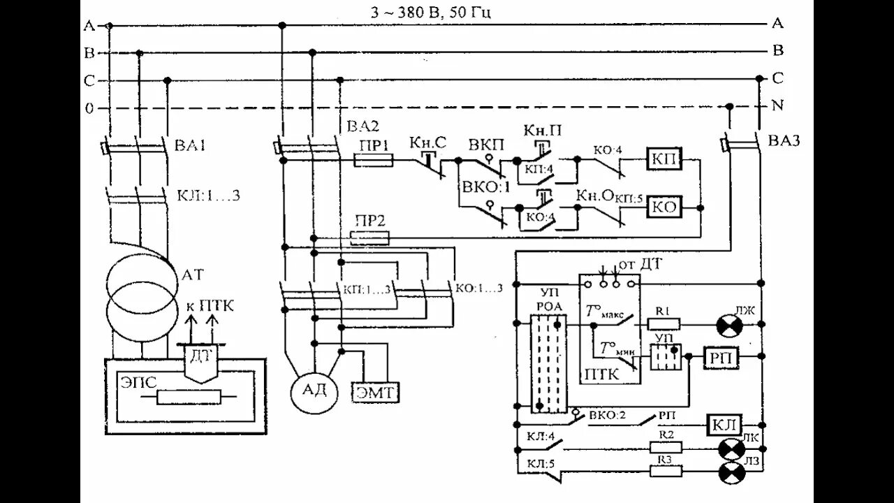 Принципиальная электрическая схема включения ПРИНЦИПИАЛЬНЫЕ СХЕМЫ ПРОМЫШЛЕННЫХ ПЕЧЕЙ - YouTube