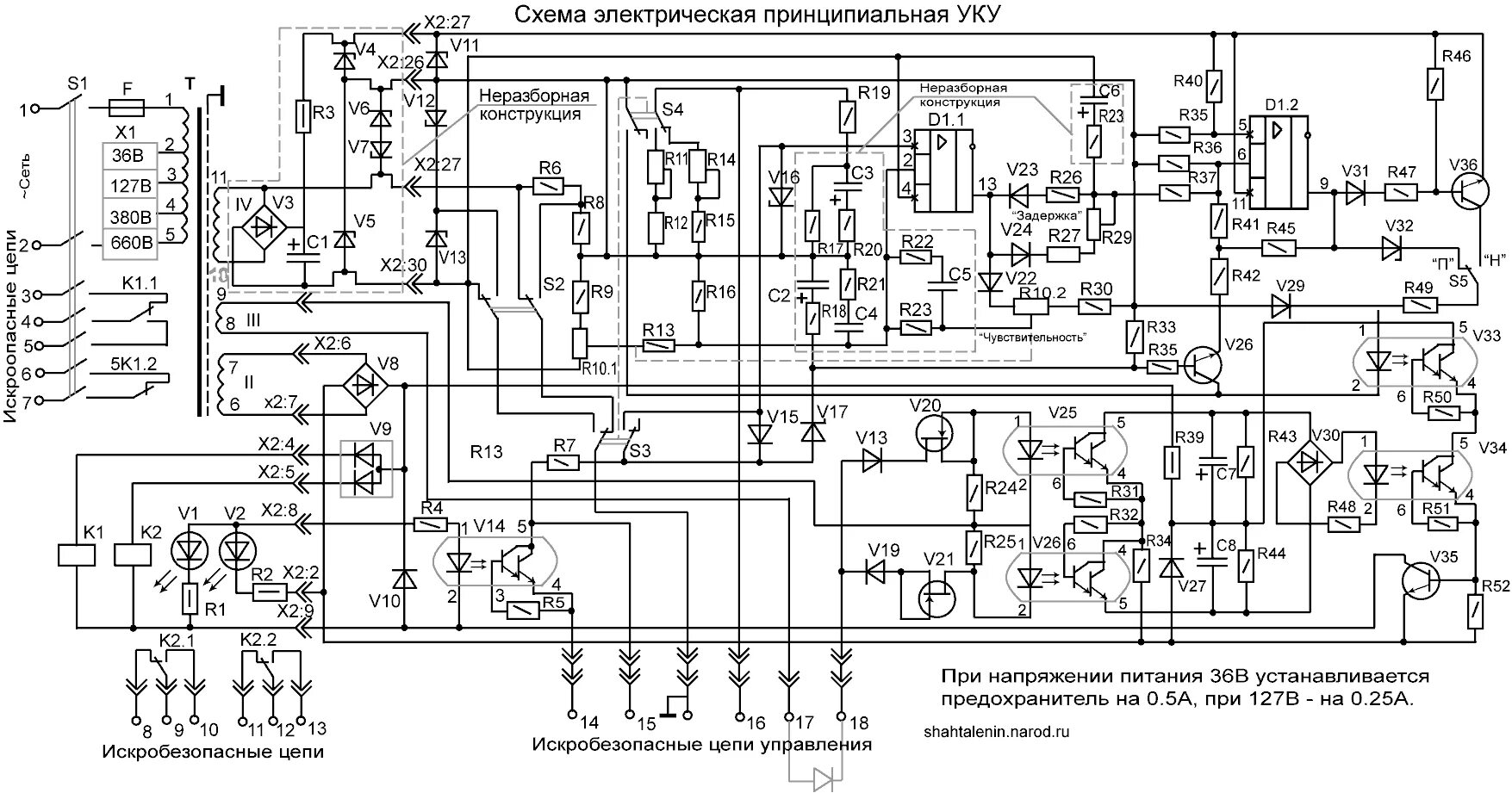 Принципиальная электрическая схема включения Шахта им. Ленина Горно-шахтное оборудование, горная автоматика.