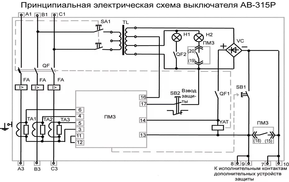 Принципиальная электрическая схема выключателя Описание электрической схемы выключателя АВ-400ДО - Студопедия