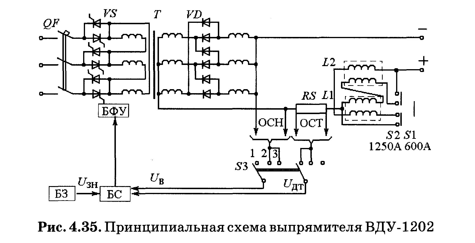 Принципиальная электрическая схема выпрямителя вторая схема Кольцевая трехфазная схема выпрямления