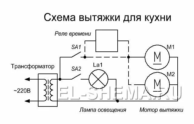 Принципиальная электрическая схема вытяжки Схема подключения электродвигателя вытяжки Вытяжки, Электротехника, Электроника