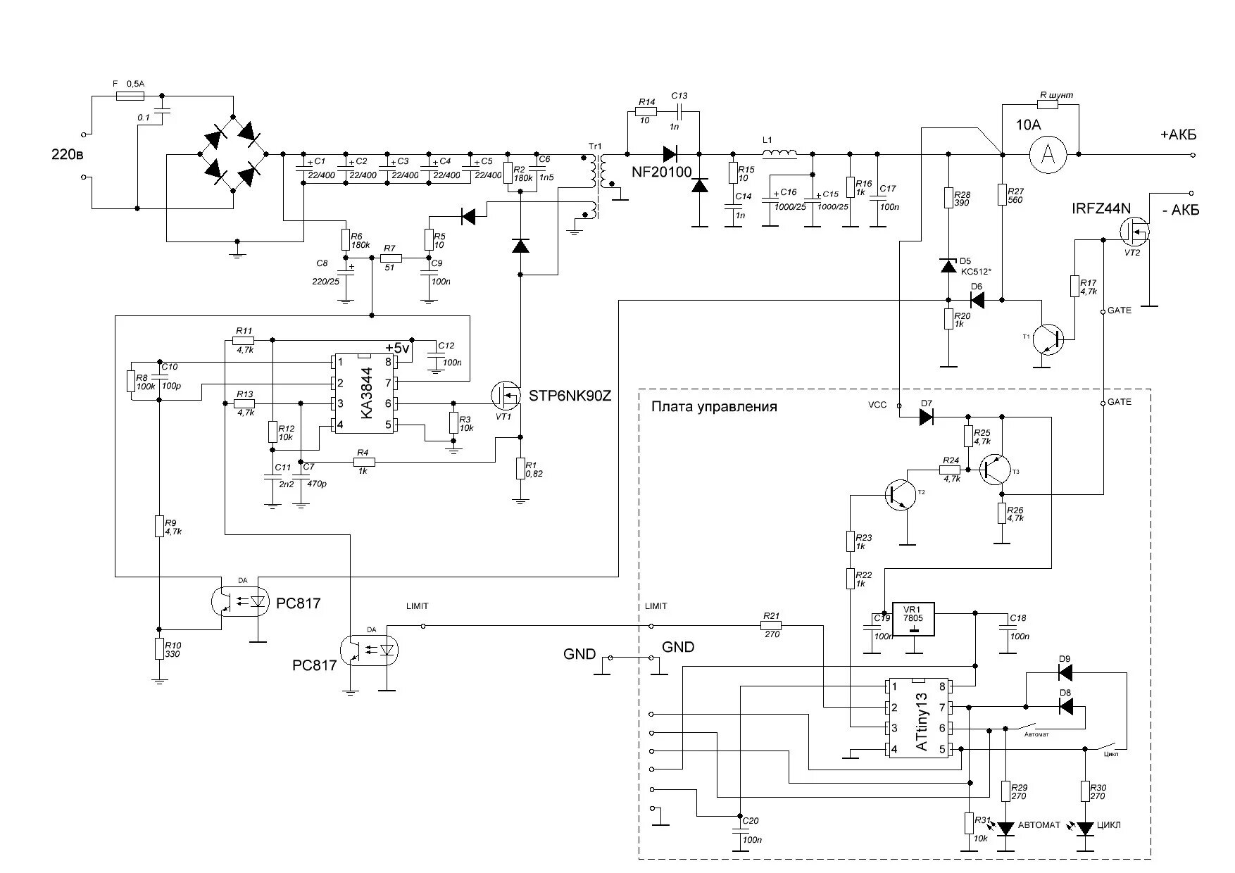 Принципиальная электрическая схема зарядного Кедр Авто 10 На Attiny26L - Страница 3 - Зарядные устройства и аккумуляторы - Фо