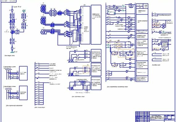 Измерительные трансформаторы напряжения в схемах релейной защиты и автоматики