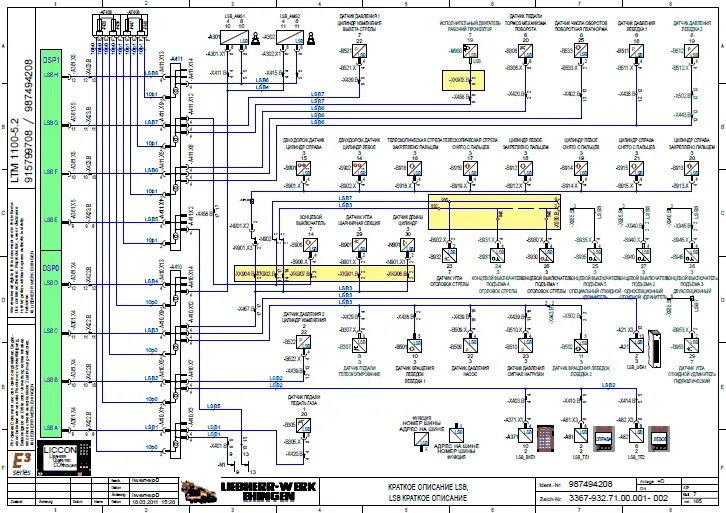 Принципиальная электрическая схема завода Электросхема LTM 1100 - Автозапчасти и автоХитрости