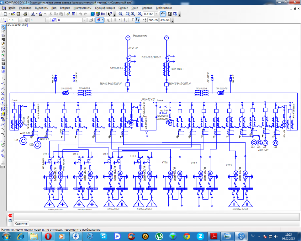 Принципиальная электрическая схема завода Чертёж электроснабжение завода среднего машиностроения - Чертежи, 3D Модели, Про