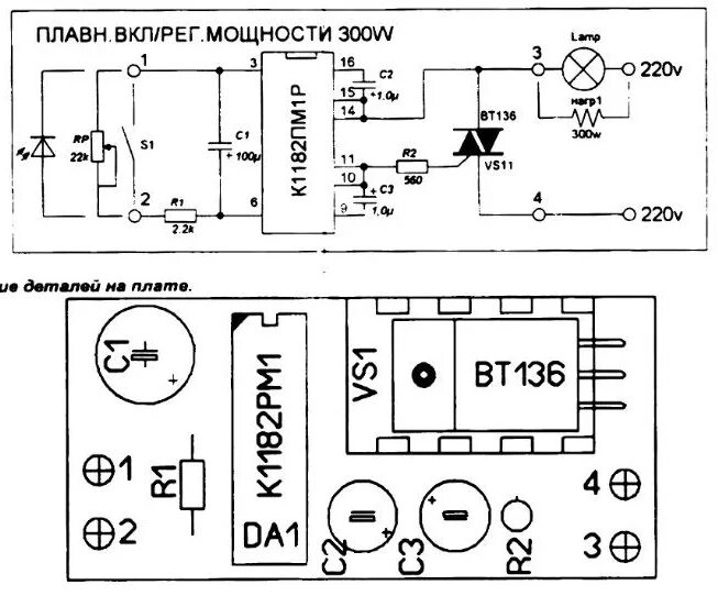 Принципиальная схема болгарки с регулятором оборотов Контент Borodach - Страница 1027 - Форум по радиоэлектронике