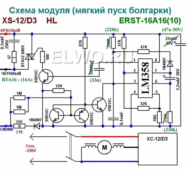 Принципиальная схема болгарки с регулятором оборотов Sarokcsiszoló lágy inditás - Hobbielektronika.hu - online elektronikai magazin é