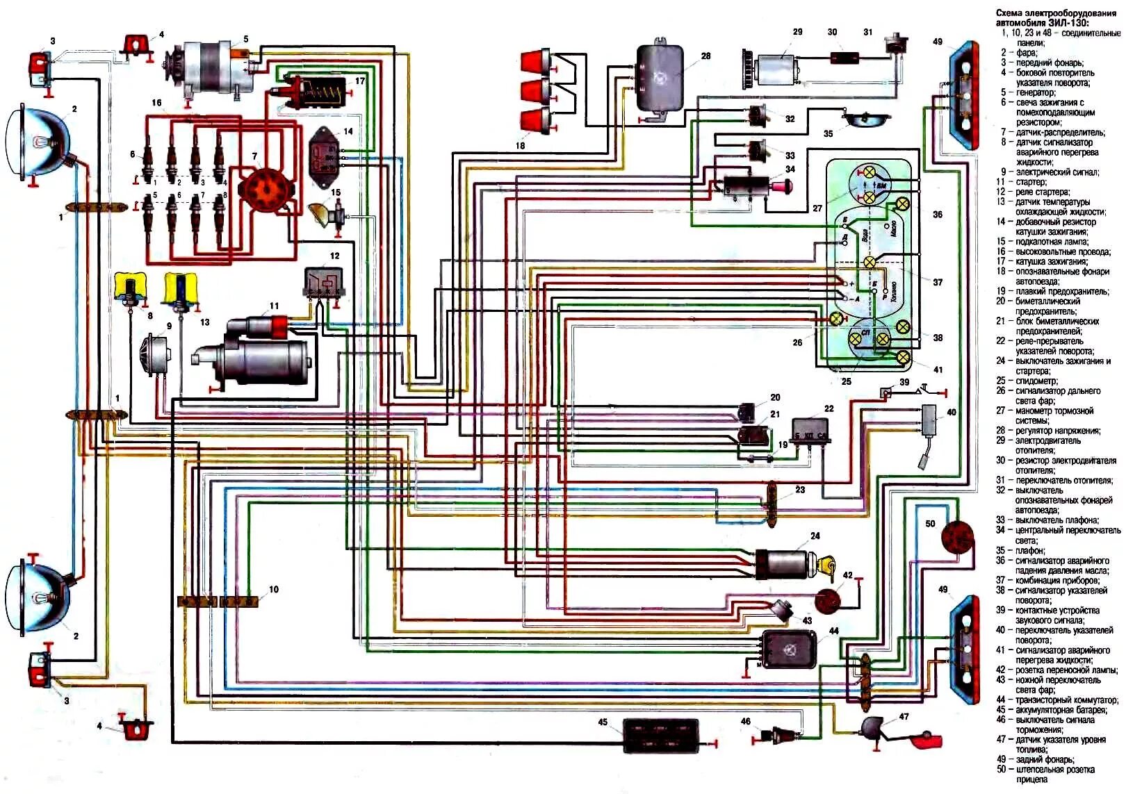 Принципиальная схема электрическая зил 130 Зил электропроводка: найдено 76 изображений