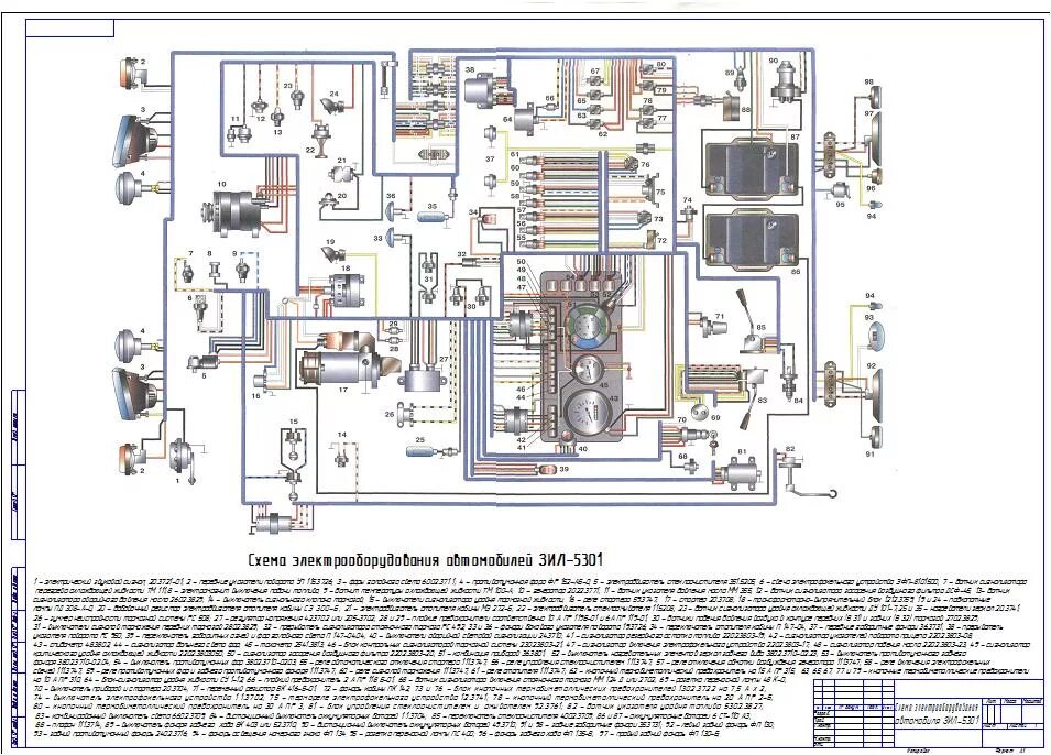 Принципиальная схема электрическая зил 130 13029 Модернизация электрооборудования автомобиля ЗИЛ 5301 введением системы щет