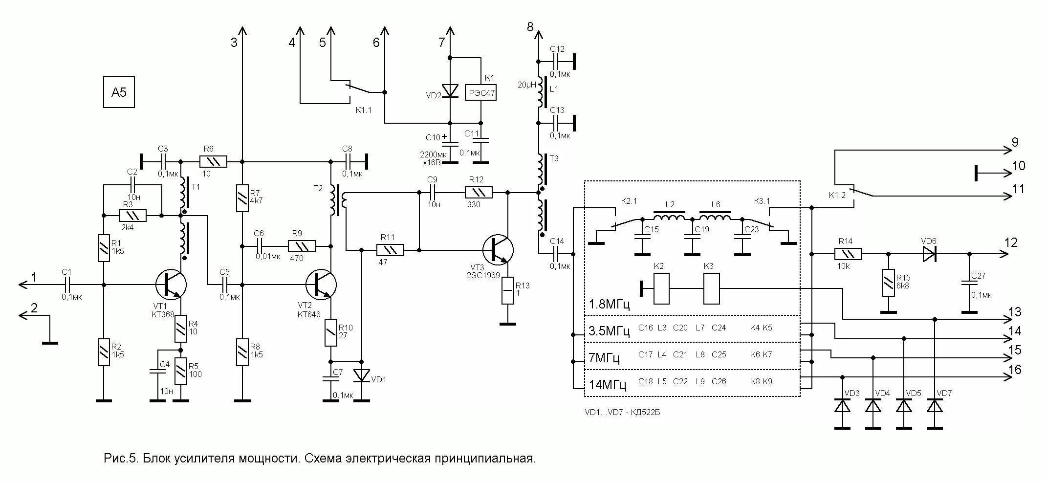 Принципиальная схема электрического фильтра Схема элион 132 электрическая принципиальная