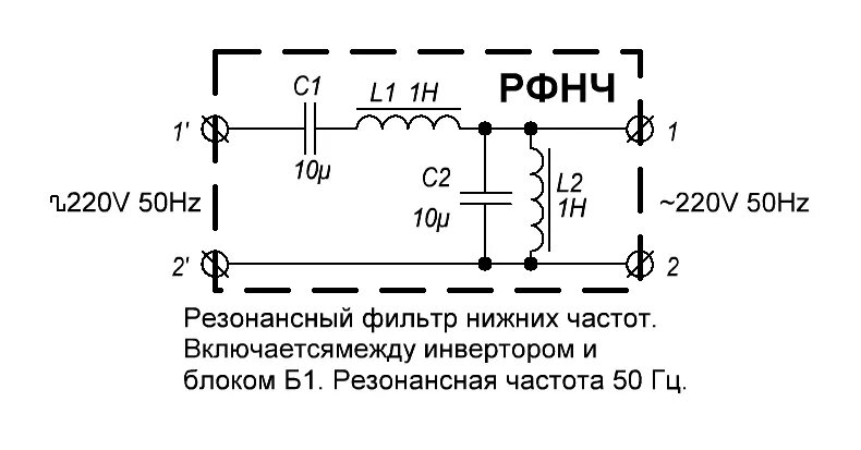 Принципиальная схема электрического фильтра Синус фильтр на схеме