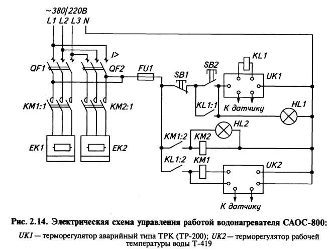 Принципиальная схема электрического водонагревателя 400 схема электрическая