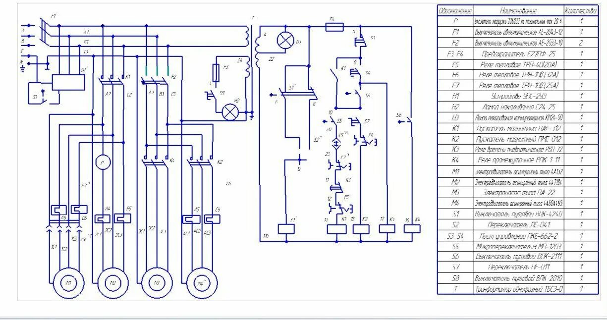 Принципиальная схема электрической станции Электрическая схема токарно-винторезного станка 16К20 Чертежи